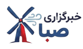 خبرگزاری سرمد